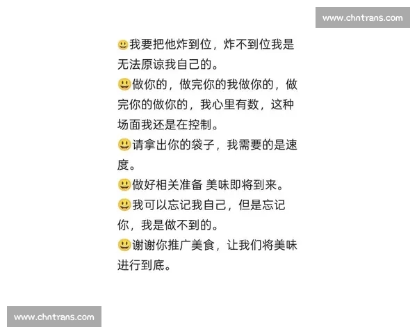 颜人中的鸡排摊絮语：用治愈嗓说透烟火规矩